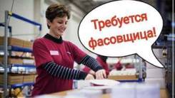 ��������. �� ������������. ����� ������ 3� ����