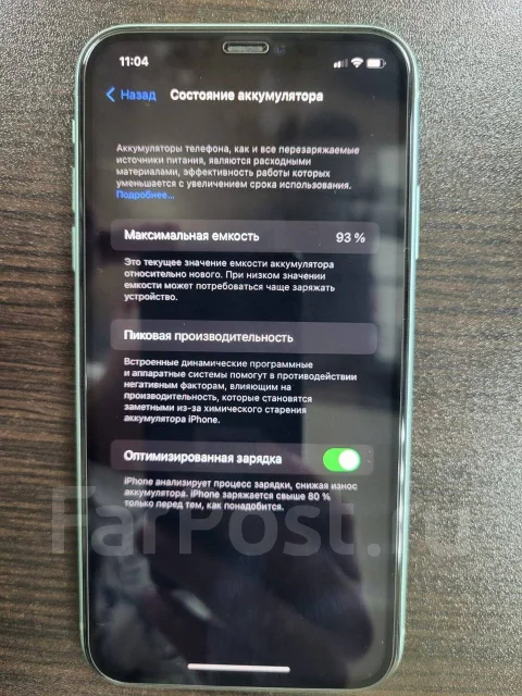 Apple iPhone 11. �/�, 128 ��, ���������, 3G, 4G LTE, NFC ����