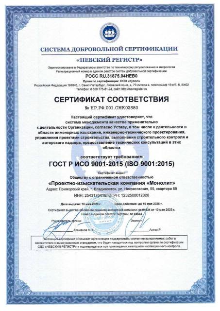 Строительно-техническая экспертиза, обследование зданий и сооружений во ...