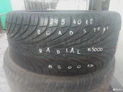 Roadstone N3000. ������, ����� ����