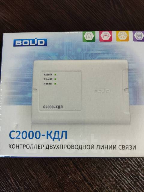 Контроллер двухпроводной линии С-2000-КДЛ, новый, в наличии. Цена: 3 ...