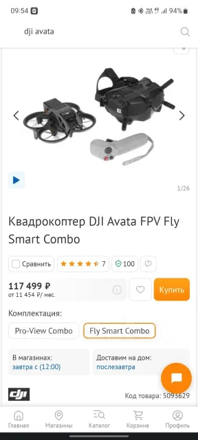 DJI Avata ����