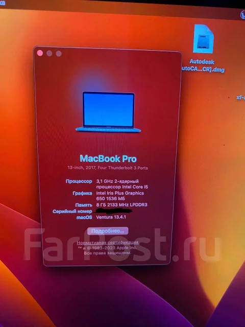 Apple MacBook Pro 13 2017 Mid. 13.3", 3,1����, ��� 8 ��, ���� 250���, WiFi: 1, Bluetooth: 1, ����������� �� 8��. ����