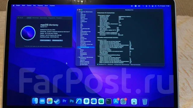 Apple MacBook Pro 15 2017 Mid. 15.6", 2,9����, ��� 16 ��, ���� 512���, WiFi: 1, Bluetooth: 1, ����������� �� 8��. ����