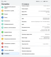 Huawei Mate X3. �����, 512 ��, ����������, 3G, 4G LTE, Dual-SIM, NFC ����
