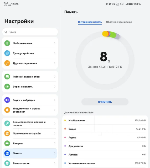 Huawei Mate X3. �����, 512 ��, ����������, 3G, 4G LTE, Dual-SIM, NFC ����