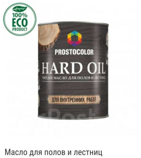 Масло для полов и лестниц HARD OIL Prostocolor белый 0,75, в наличии ...