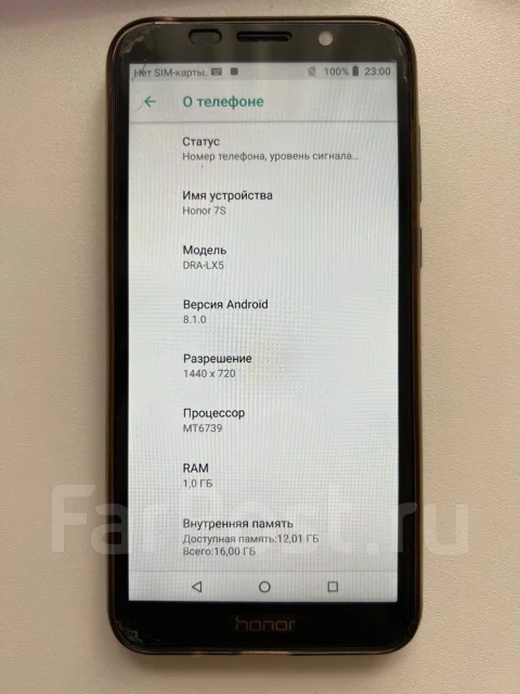Honor 7S. �/�, 16 ��, ����� ����