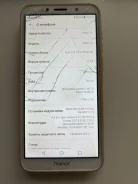 Honor 7A. �/�, 16 ��, ������� ����