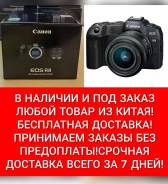Canon EOS R8 Kit. 20   , : 14  .     