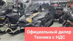 BRP Ski-Doo Skandic SWT. ��������, ��, ��� ������� ����