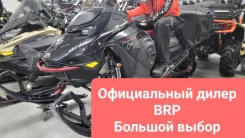 BRP Ski-Doo Freeride 154. ��������, ��, ��� ������� ����