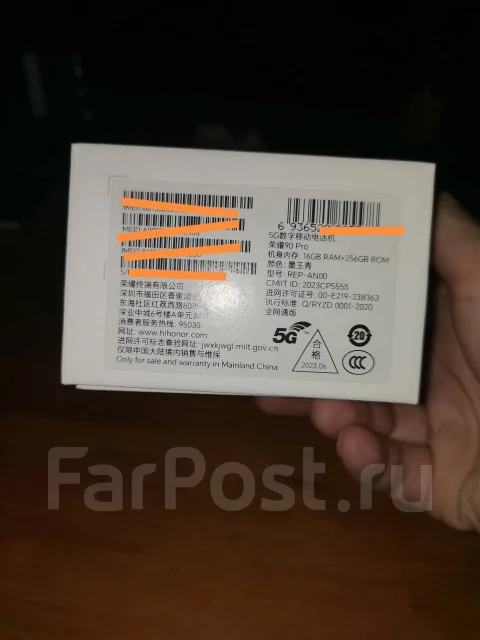 Honor 90 Pro. �����, 256 ��. ��� ����� �� ������������ ����