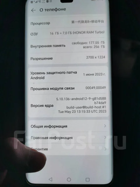 Honor 90 Pro. �����, 256 ��. ��� ����� �� ������������ ����