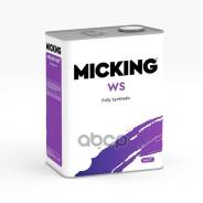 Micking ATF WS