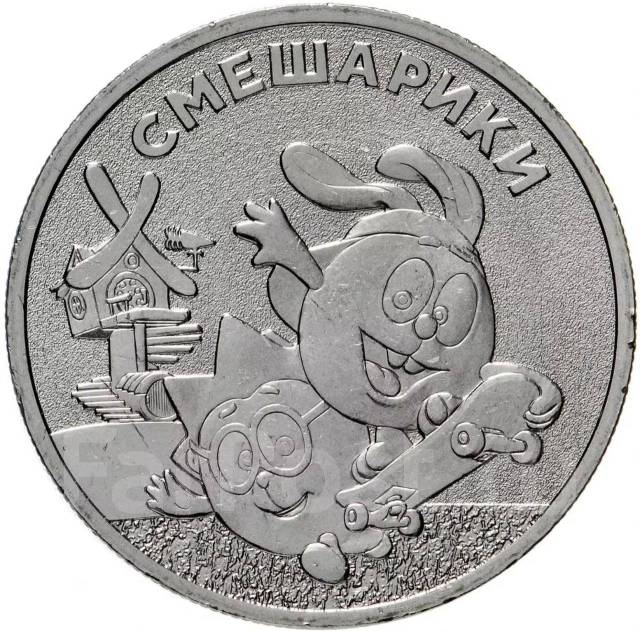 Новый 25 рублей фото