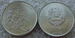 1 ��� 2023, ������������� - ���������, ���������, ����� ����
