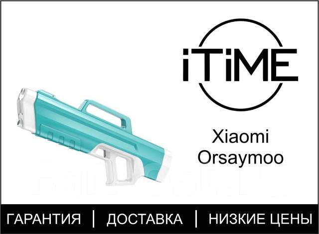 Водяной пистолет Xiaomi Orsaymoo Green iTime, новый, под заказ. Цена ...