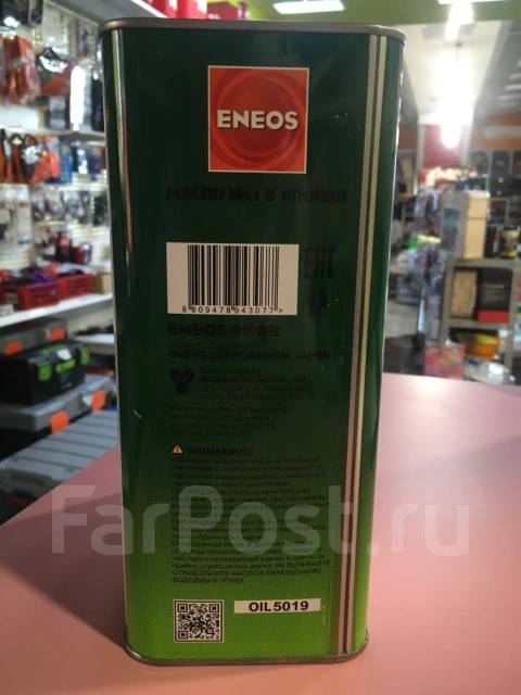 Масло моторное Eneos Premium Diesel 5W-40 CI-4 4л, синтетическое, 4,00 ...
