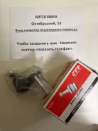 ������� ����� Hiace LH1, RZH1 '89- UP CB0384 ����