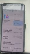Xiaomi Poco F4 GT. /, 256 , , 5G 