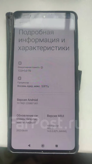 Xiaomi Poco F4 GT. �/�, 256 ��, �����������, 5G ����