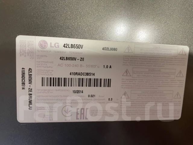 LG 42LB650V. LED ����