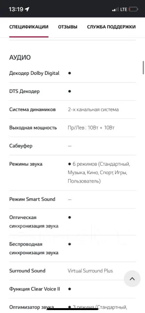 LG 42LB650V. LED ����