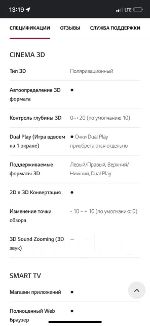 LG 42LB650V. LED ����
