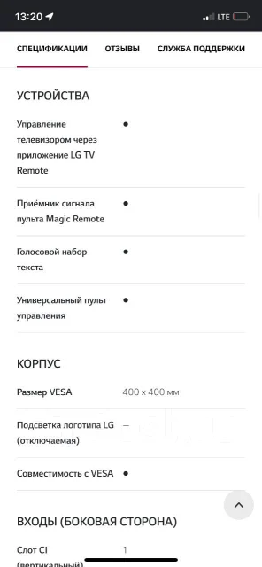 LG 42LB650V. LED ����