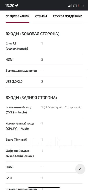 LG 42LB650V. LED ����
