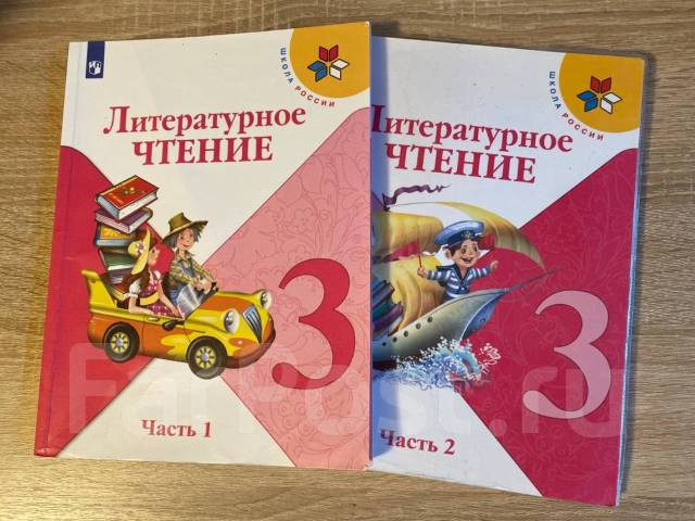 книга для чтения 3 класс: Кыргызстан ᐈ Книги, журналы, CD, DVD ▷ объявлений ➤ obuhuchete.ru