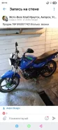 Racer Magnum RC200-C5B. 200����. ��., ��������, ���������, ������ �� �� ����