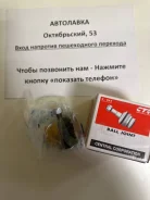 ������� ����� ��������� �������� ������ Mazda 6 / Atenza 02-07 RH=LH CBMZ45 ����