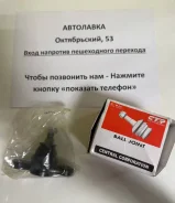 ������� ����� ��������� ������� ������ Hyundai Tucson / KIA Sportage CBKH27 ����
