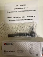 ���������� ������� Nissan Qashqai/X-Trail 07-/Renault Koleos 08- RH CEN132 ����