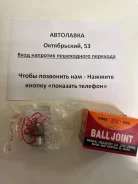 ������� ����� ��������� ������� ������ Nissan March/Micra/CUBE/NOTE SBN332 ����