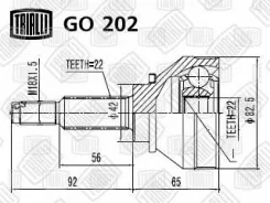 ���� �����. ��� �/� ��� 1102 | ����� ����/��� | Trialli GO202 GO202 ����