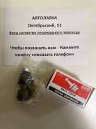   Galant DJ1A 04-   MN161706, MN161705, MN186656 CBM38 