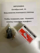 ������� ����� ������ FR Honda Accord/Torneo/Avancier/Inspire/Saber CBHO26 ����