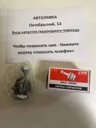 ������� ����� ��������� ������� ������ Nissan Datsun 97-02/Frontier CBN63 ����