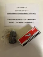 ������� ����� ������ Nissan Atlas/Condor/Caravan 87- 2WD LH=RH CBN31 ����