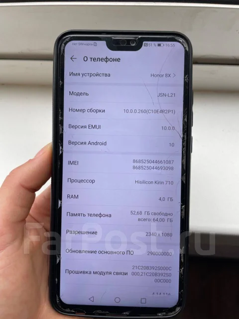 Honor 8X. �/� ����