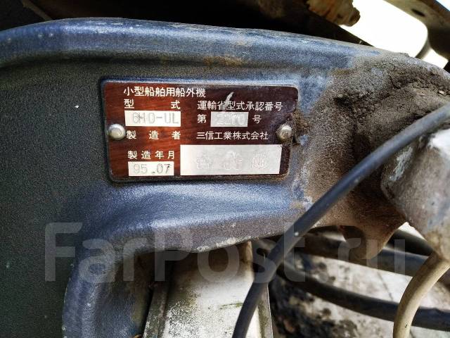 Продаю мотор ямаха 80, Yamaha, 80,00 л.с. 1995 год, бензиновый, 2 ...