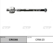 ���� ������� CTR CRM-23 CRM-23 ����