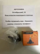 ������� ����� Toyota Caldina / Carina / Celica / Corona JSB0033 ����