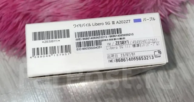ZTE Libero 5G III. �����, 64 ��, ����������, 5G ����