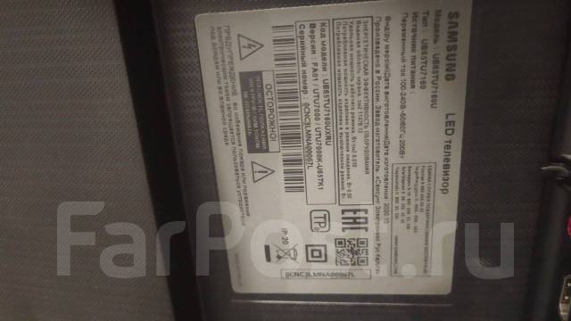Samsung, OLED, 65", б/у, в наличии. Цена: 3 500₽ во Владивостоке