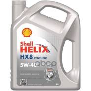 Shell Helix HX8