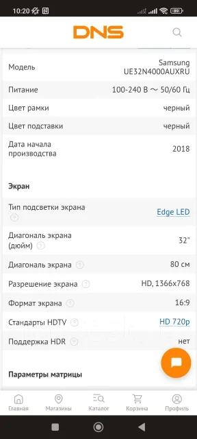 Samsung UE32N4000. LED ����